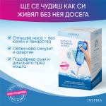 Inspira Назален Душ - 2бр. - Image 2