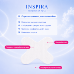 Inspira Лепенки за Уста - 1 опаковка (30бр.) - Image 3