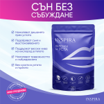 Inspira лепенки за уста - 2 опаковки (60 бр.) - Image 2