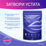 Inspira лепенки за уста - 2 опаковки (60 бр.) - Image 3