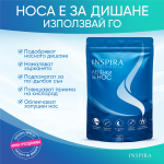 Inspira лепенки за нос - 2 опаковки (60 бр.) - Image 4
