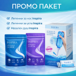 Промо пакет - лепенки за нос, лепенки за уста, назален душ